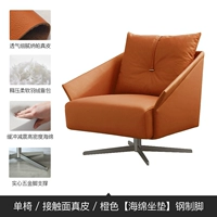 Сумеречный оранжевый 【Свяжитесь с кожей】 Стальные ноги