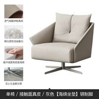 Серо -то -белый [контактная кожа] стальные ноги