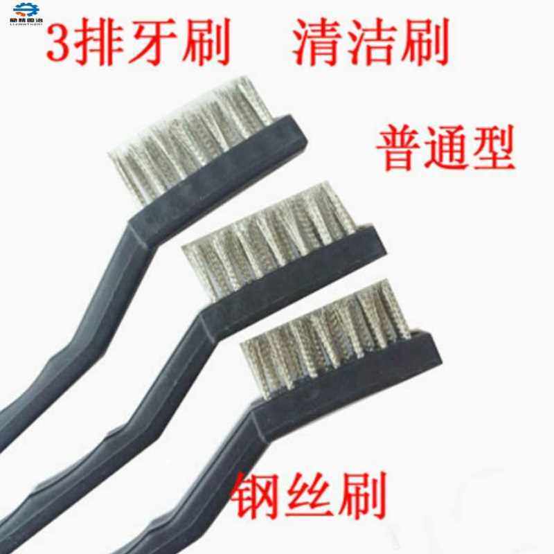 3 cleaning brushes to remove rust and decontamination brush stainless steel wire brush copper wire brush can clean cotton candy machine brush sugar device