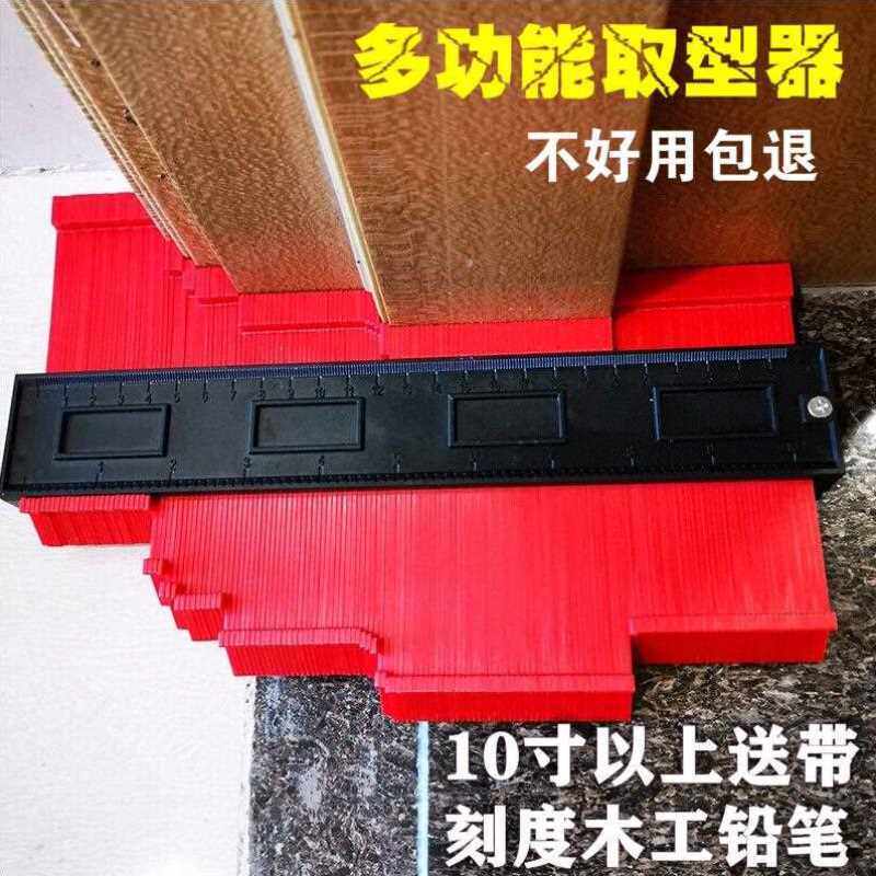 Multi-purpose picker picker radian ruler irregular contour shape multi-function measuring tool woodworking stone radian ruler