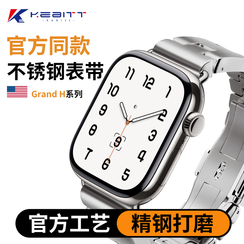 Kebitt Is Suitable for Apple Watch Straps Hermes iWatch Metal Stainless Steel S11 Men's and Women's Applewatch Summer Series10 Series Grand H Fin New Ultra3 Kebitt Is Suitable for Apple Watch Straps Hermes iWatch Metal Stainless Steel S11 Men's and Women's Applewatch Summer Series10 Series Grand H Fin New Ultra3