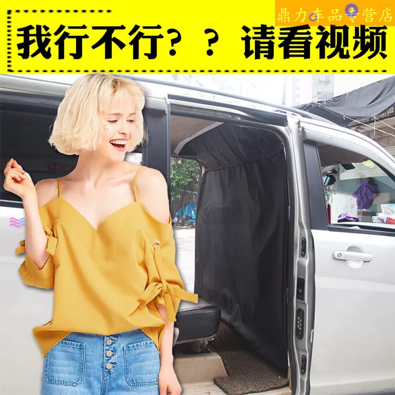 [Wuling Hongguang, Iveco, Dongfeng Ruifeng, Changan автомобили передние и задние багажники занавесы для кондиционера]