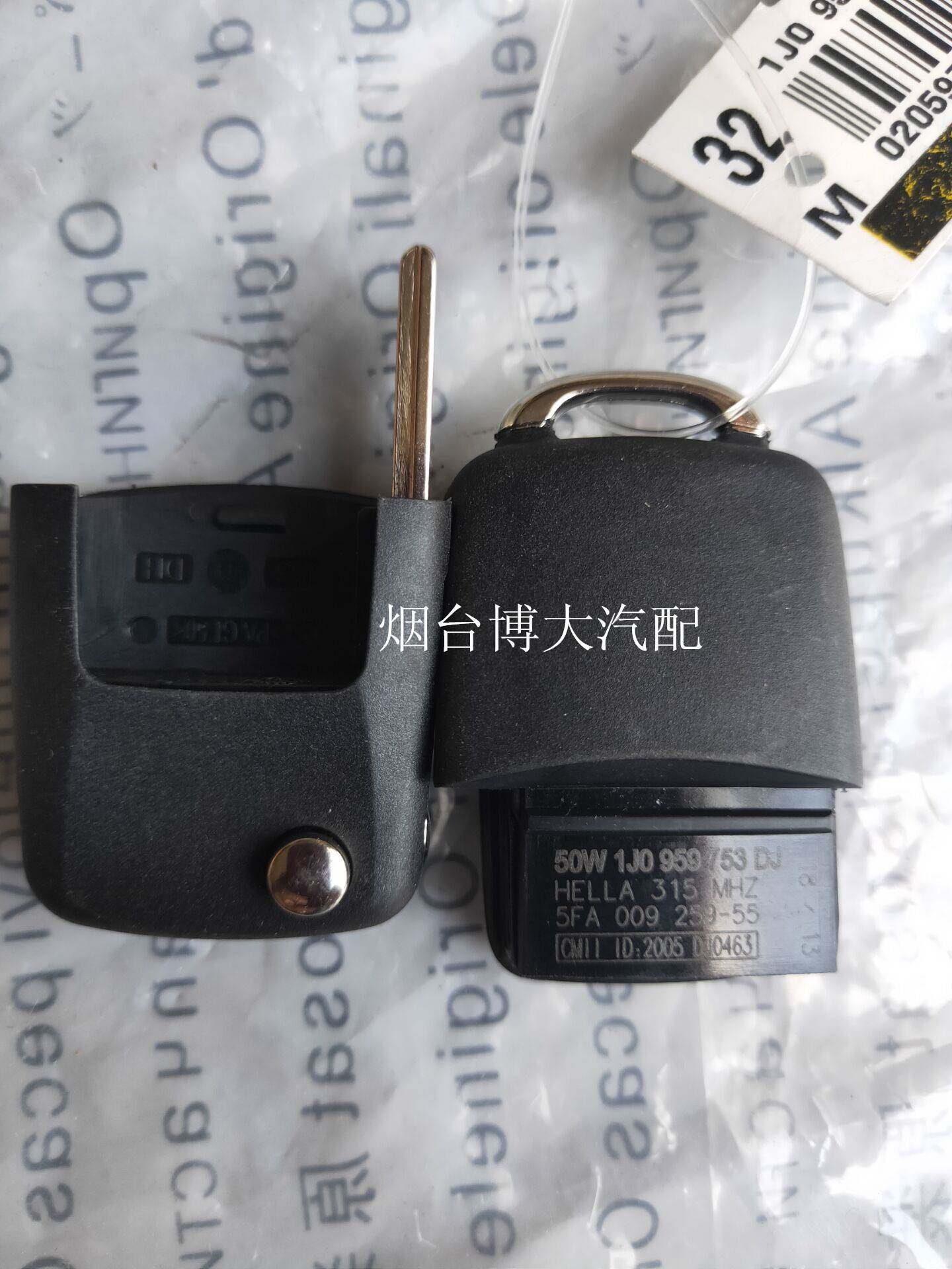 Original plant adaptation of PassatB5 collar Lord Treasure to Polo's Safe Key Remote Control Transmitter Remote Control Key