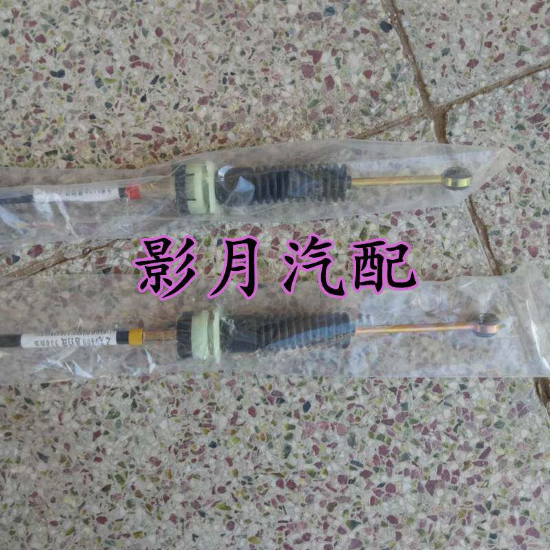 Original plant adaptation of the five-rhombus light 6376 6400 6400 6390 6390 6373 6373 line selection of the gear shift lever