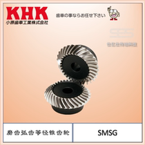 KHK ground arc tooth equal diameter bevel gear Japan Kohara gear SMSG
