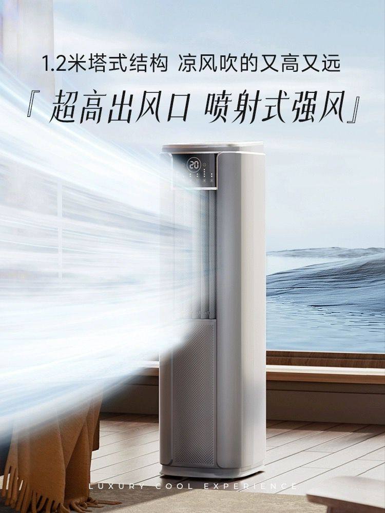 Xianke Vertical Mobile Air Conditioner, Cooling and Heating All-In-One, Single Cooling All-In-One Air Conditioner, No Installation Required, Compressor Cooling for Rental Housing