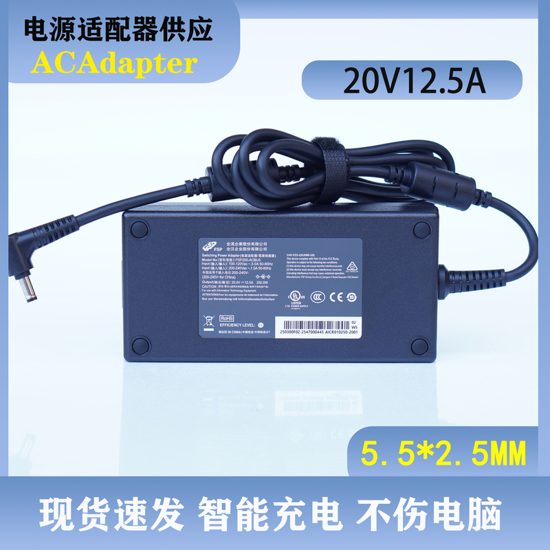 Mechanical Revolution Fsp250-Acbu3 Laptop 250W Charger 20V12.5A Power Adapter Mechanical Revolution Fsp250-Acbu3 Laptop 250W Charger 20V12.5A Power Adapter