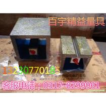 Square box cast square box square measuring table magnetic cylinder base Baiyu magnetic iron square box