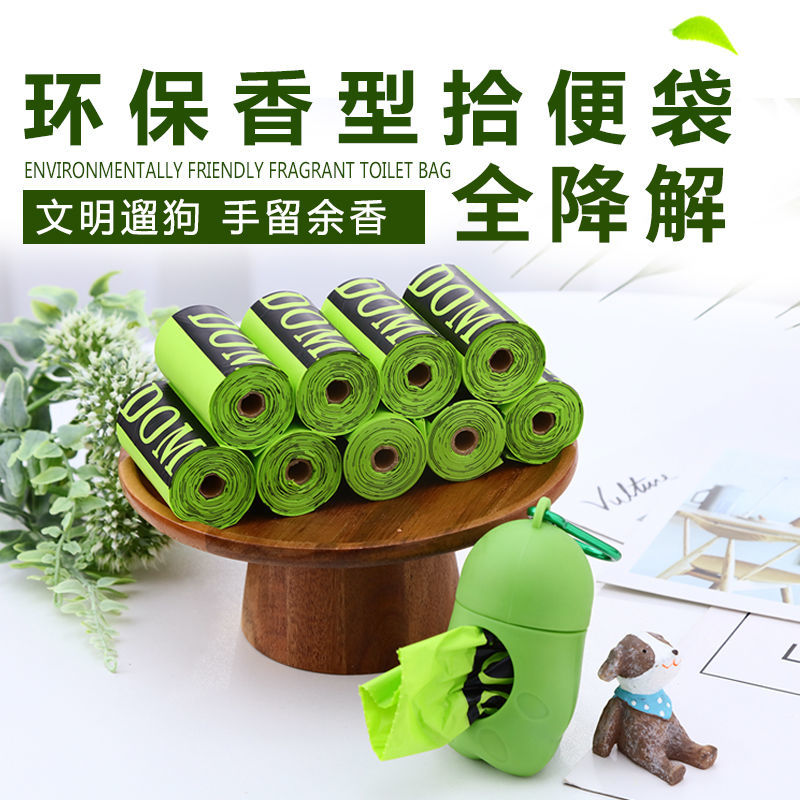 Pets ten poo bags Puppy pick up shit bag ten Toilet Shovel Shit god Degrade Cat Shit Bag Thickened Garbage Bag Poo Bag Poo