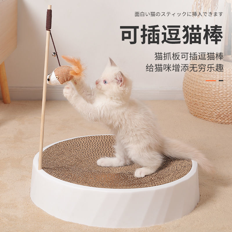 Cat scratching board nest is wear-resistant and does not drop crumbs one-piece cat nest grinding claw cat claw basin corrugated paper vertical cat toy cat supplies