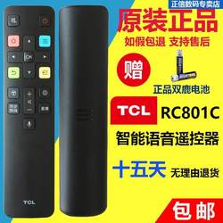 정품 TCL 오리지널 오리지널 40P6 43P6 49P6 50P6 55P6 65P6 음성 TV 리모컨