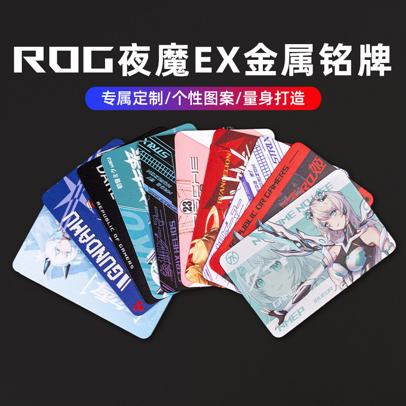 Подходит для нижней части клавиатуры ROG Daredevil Extreme с персонализированной металлической табличкой Asuka Gundam metal nameplate card Изображение 1