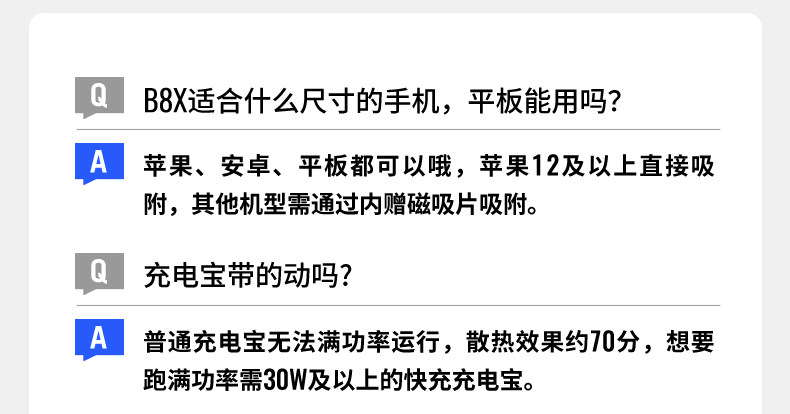 Мобильный радиатора 飞智b8x散热器磁吸半导体手机散热器制冷降温神器散热风扇可超频适用小米黑鲨平板游戏直播用 Flying flydigi