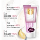 Увеличивающий крем для здоровья груди, быстрое масло