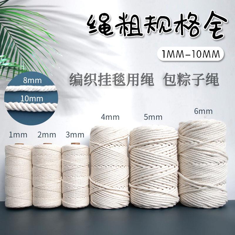 Cotton Rope Cotton Cord Rope Diy Handmade Material Tapestry Woven Thread Binding Rope Zongzi Rope Bunching Rope Thickness Decorative Rope-Taobao