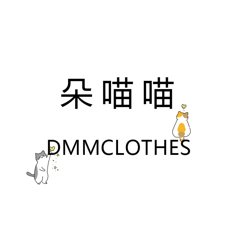 朵喵喵衣橱