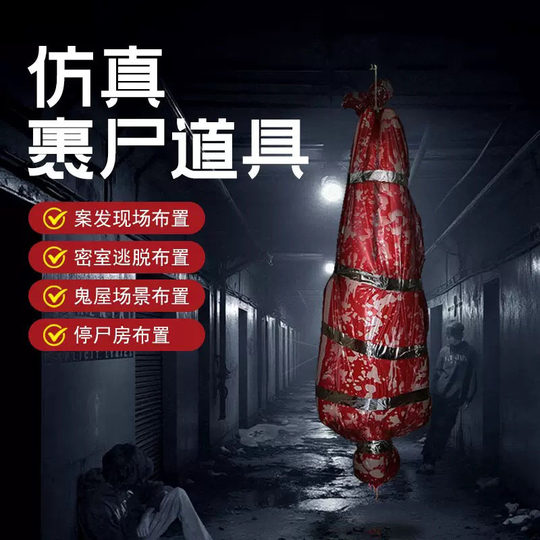 Halloween Decoration Props Outdoor Courtyard Haunted Room Scene Setup Scary Fake Hanging Decorations Props for Spooky Costumes