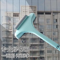 Upgrade WINDOW SCREEN BRUSHED GLASS BRUSH MULTIFUNCTION DRY AND WET DUAL-USE CLEAVER CLEANER CLEAVER CLEAN WINDOW SCREEN GLASS BRUSH
