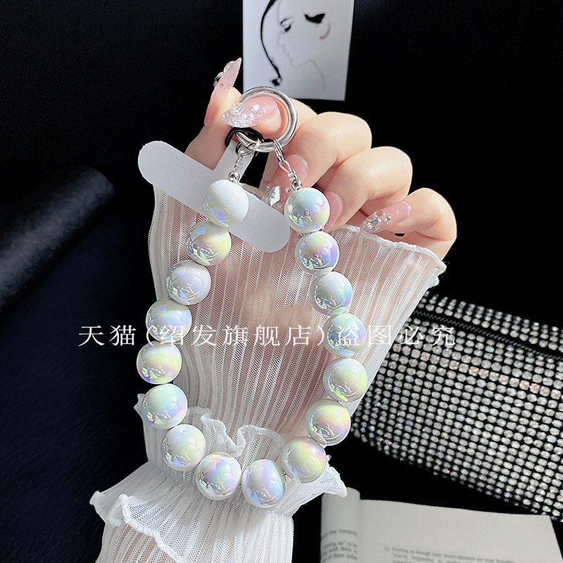 High-End Phone Chain Accessory, Original White Colorful Round Ball, Cute Women's Fashion New Bracelet, High-End Pendant, Hanging Chain, Phone Lanyard, Keychain, Beaded Card Holder High-End Phone Chain Accessory, Original White Colorful Round Ball, Cute Women's Fashion New Bracelet, High-End Pendant, Hanging Chain, Phone Lanyard, Keychain, Beaded Card Holder