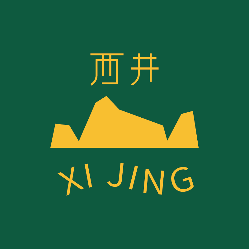 西井烘焙精选
