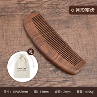 Система хранения из сандалового дерева, тканевый мешок