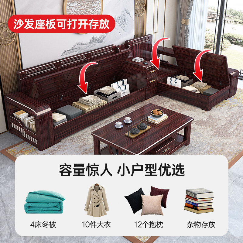 新中式实木沙发组合：现代简约客厅的灵魂伴侣，禅意生活从此开始🌿-实木沙发-淘宝百科网