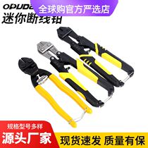 Japanese imported Makita manufacturer ships Opda wire rope iron shears pliers mini bolt cutters