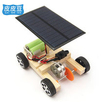 Leather Bean Steam Science Solar Car Children Handmade Tech Small Production Materials Small Inventions Handmade Diy