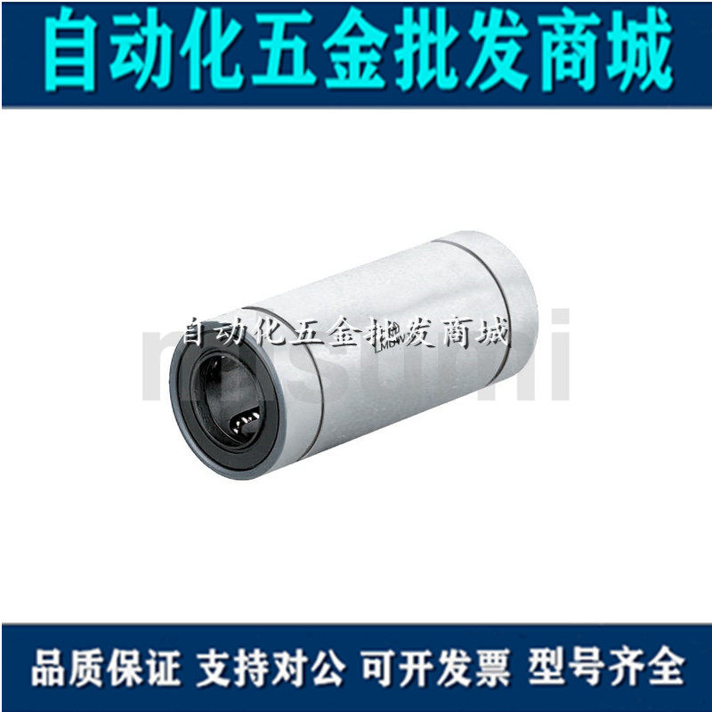 C- LMUW5 LMUW4 LMUW3 LMUW6 LMUW8 LMUW10 Imported linear bearings