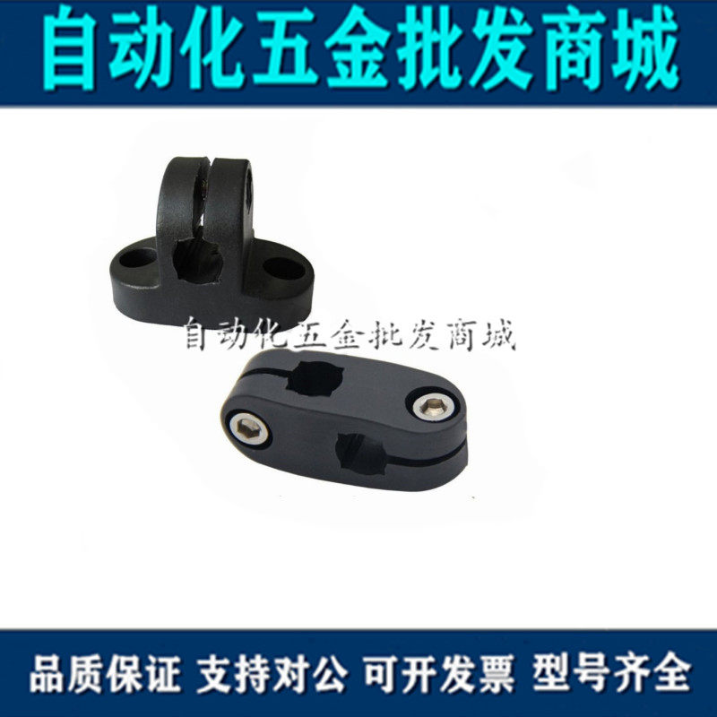 Size Cross bearing crosshclamp small T-type clamp sensor clamp photoelectric guard rail bracket accessory