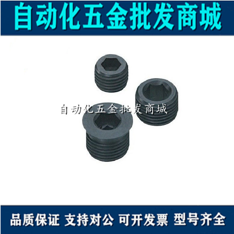 Short type larynx Servia Conspiré MSWAS10 12 14 14 18 20 22 22 22 25 25 28 30-6 8