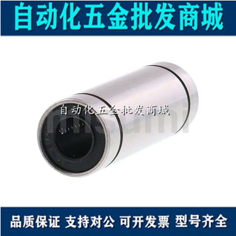 C-LMUW4 5 6 8 10 12 16 Linear bearing C-LMUWM20 25 30 35 40 50 double liner