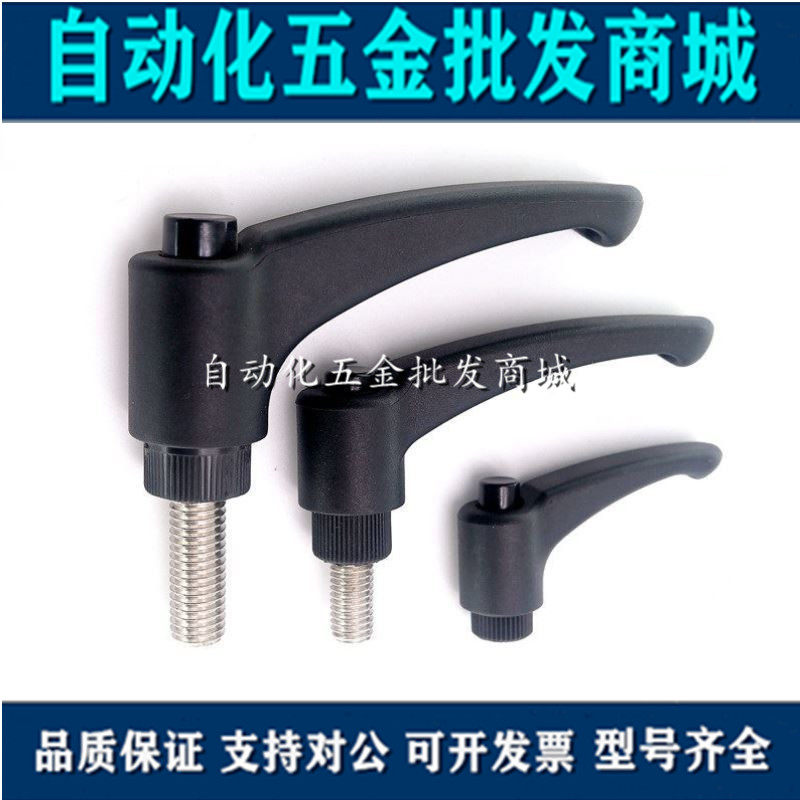 Nylon adjustable handle tight handle M12 20 25 30 35 35 50 40 60 60 70