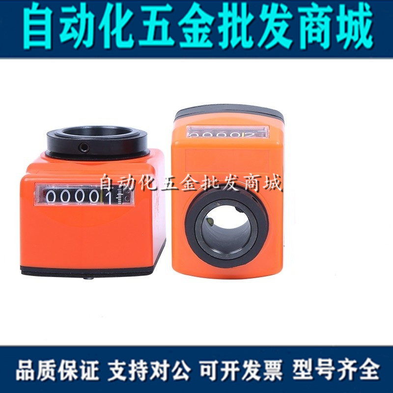 Large Location Display DPLR DPLL3 4 5 6