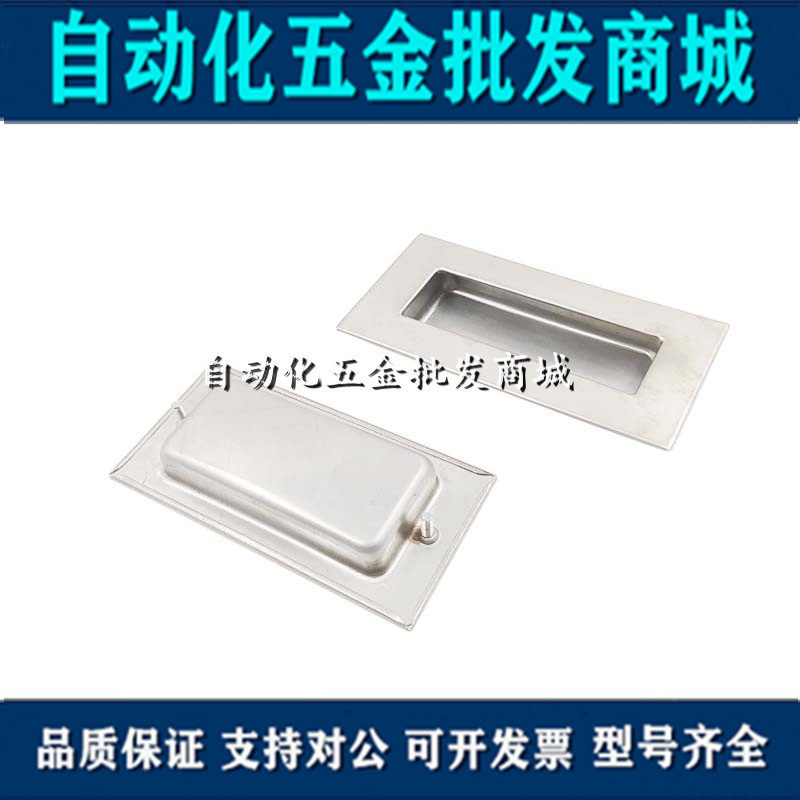 XAD01 stainless steel concealed handle double external thread built-in type alternative to Jardin handle