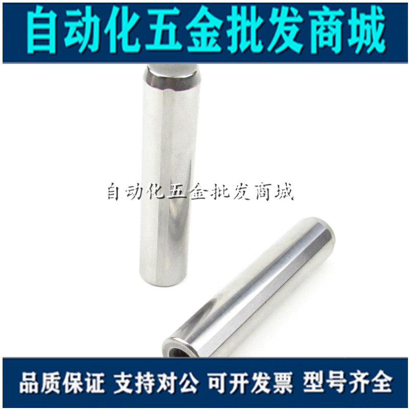 Internal thread cylindrical pin pin positive tolerance type positioning pin MSTM16 20-40 50 50 70 70 80