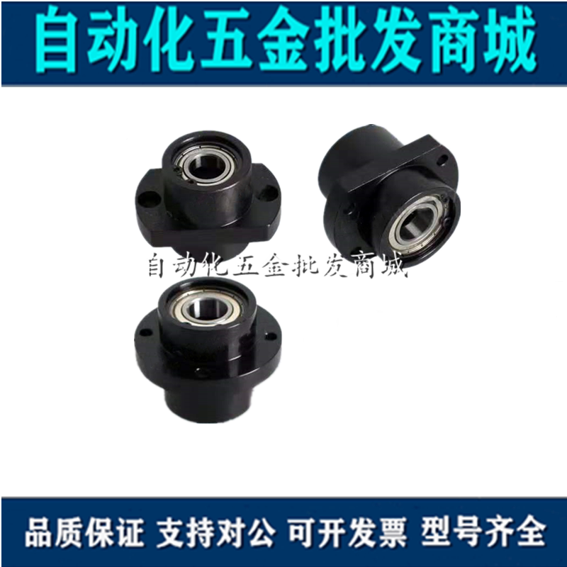 Embedded type bearing BGRZB6006ZZ-60 BGRZB6006ZZ-60 BGSZB6006ZZ-60 BGCZB6006ZZ-60 BGCZB6006ZZ-60