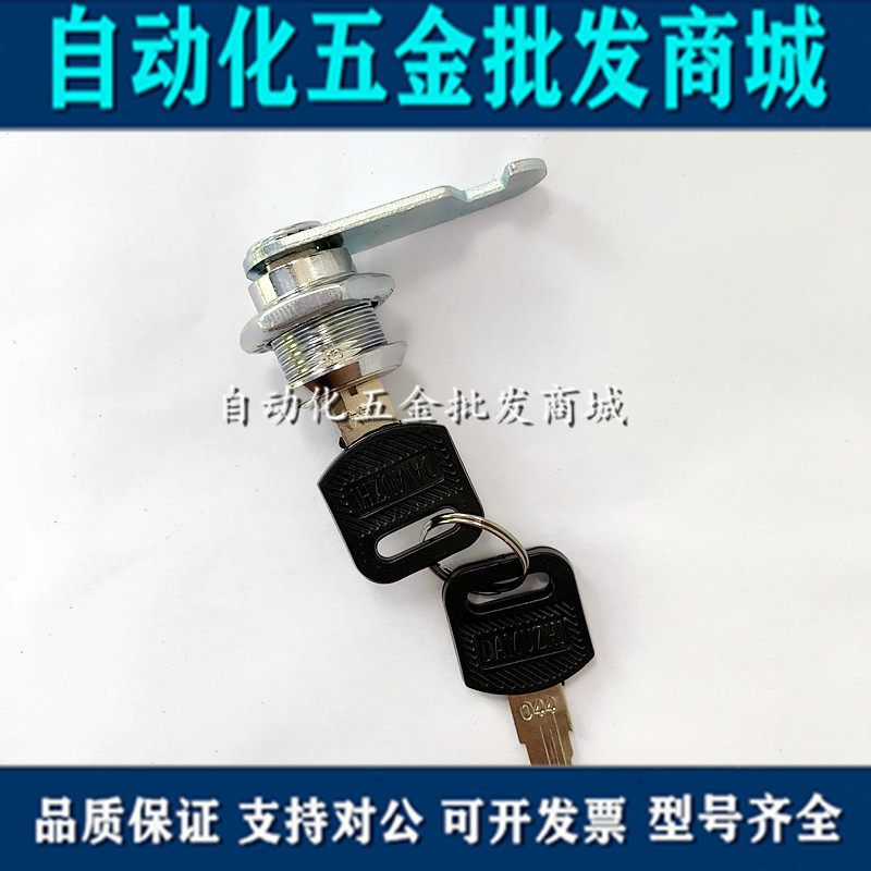 Letterbox Lock YB103 Drawer Lock Iron Sheet Cabinet Lock Core Sheet Iron Cabinet Lock Electric Box Lock Turning Tongue Lock Cabinet Lock