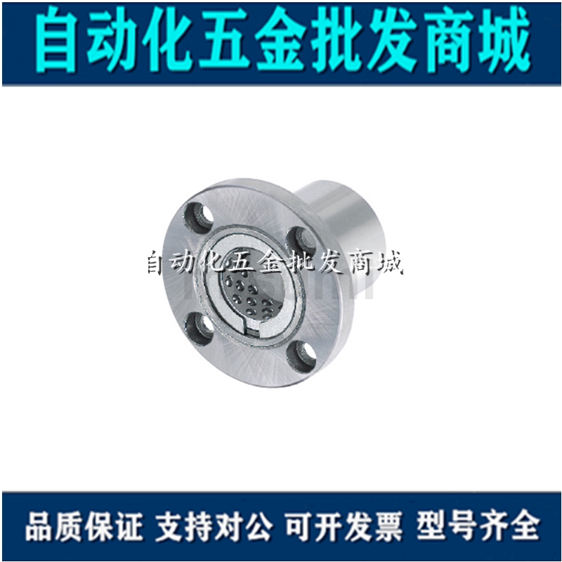 Linear Bearing Flange Linear Bushing LBHRW20 LBHCW20 LBHSW20 Double Bushing