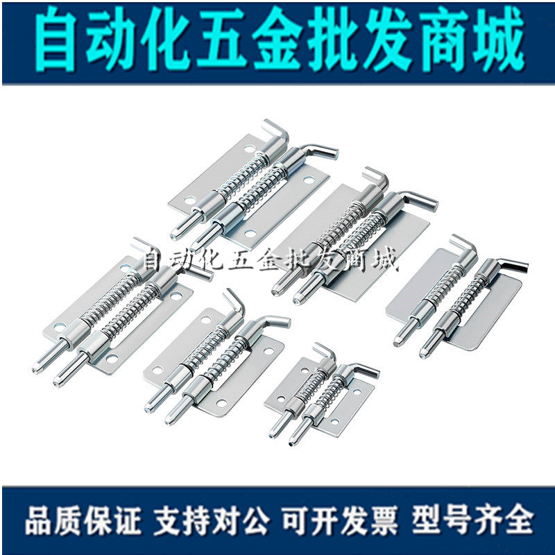CL225-1 Stainless Steel Spring Bolt Industrial Hinge Main Casing Machine Cabinet Door Hinge Changing Electric Box Bolt