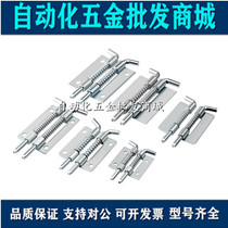 CL225-1 Stainless Steel Spring Bolt Industrial Hinge Case Machine Cabinet Door Hinge Change Electric Box Bolt