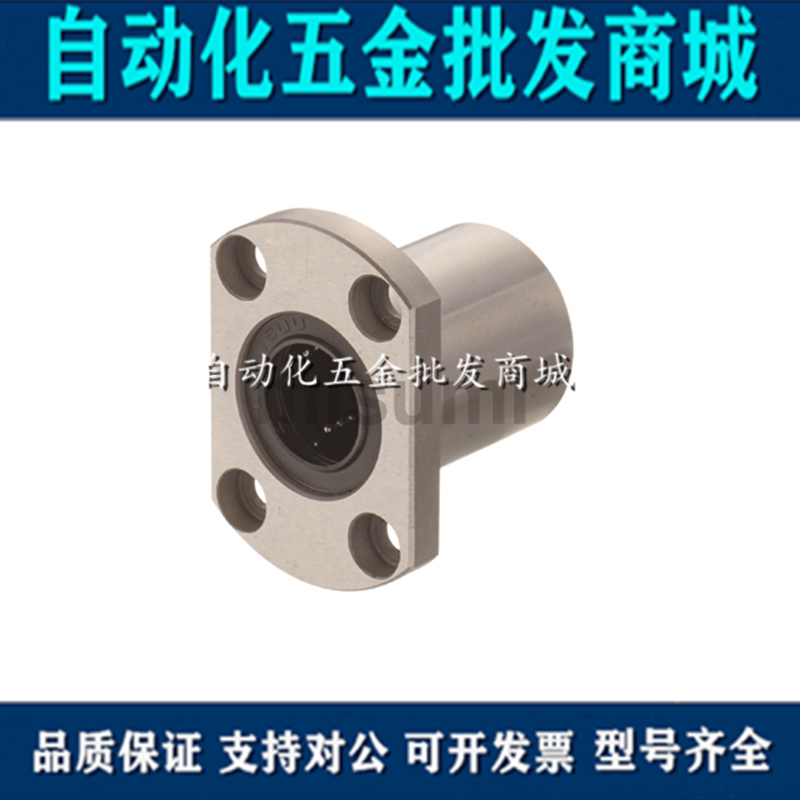 Linear bearing C-LHFC 6 810 12 13 16 20 25 30 35 40 H L Mithmi