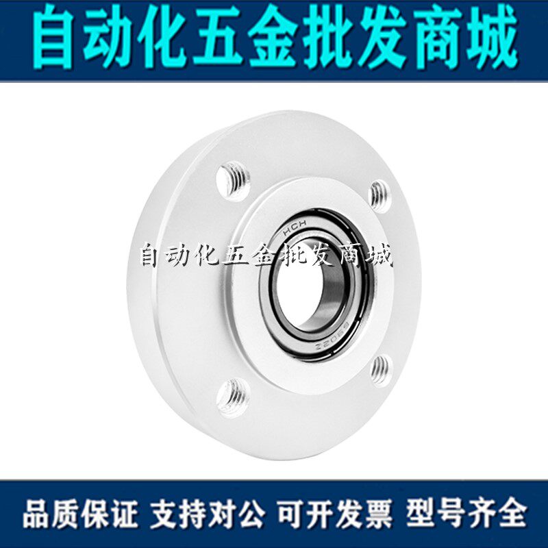 SFH with clasp embedding type Round flange with seat single axle bearing seat BASE BARR BFJ03