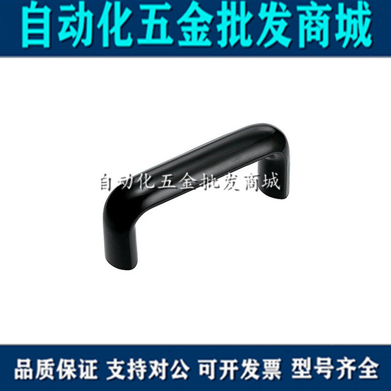 Resin handle handle UPCFN90 120 160 180 200