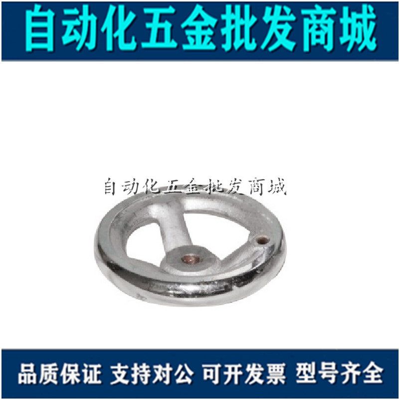 Yihe hand wheel HAL11-D100 D125 D160 D200 D250