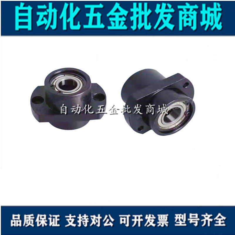 Bearing Seat Embedded type Double bearing No snap spring BGSYB BGSY BASY SBASY SBGSY Method Lan Type