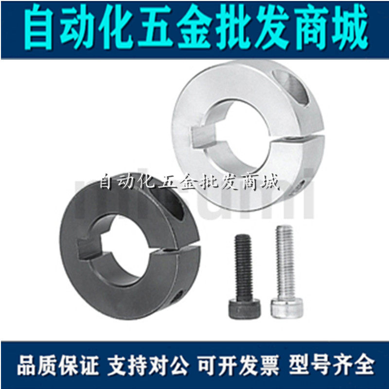 Aluminium alloy ring with keyway opening type limit ring bearings with C type clasp positioner SCSKS PSCSKS