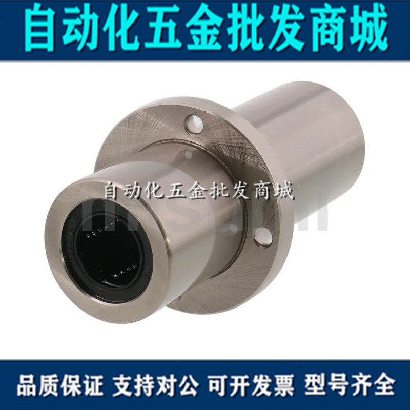 GGrowth LHKMRNL10 Embedded LHKMSNL12 with flange LHKMCNL16 20 25 25 35 35 40