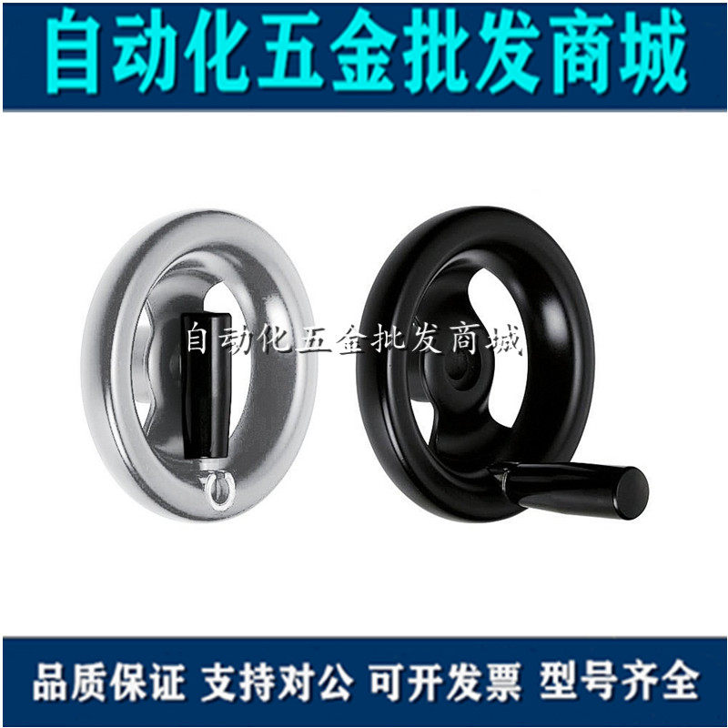 Resin-containing type handwheel PHSLN80 100125140 160-HC KC8 10 12 15