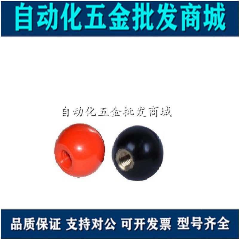 Handle ball HAJ56-M6 M8 M8 M12-D20 D25 D25 D35 D40-E D40-E